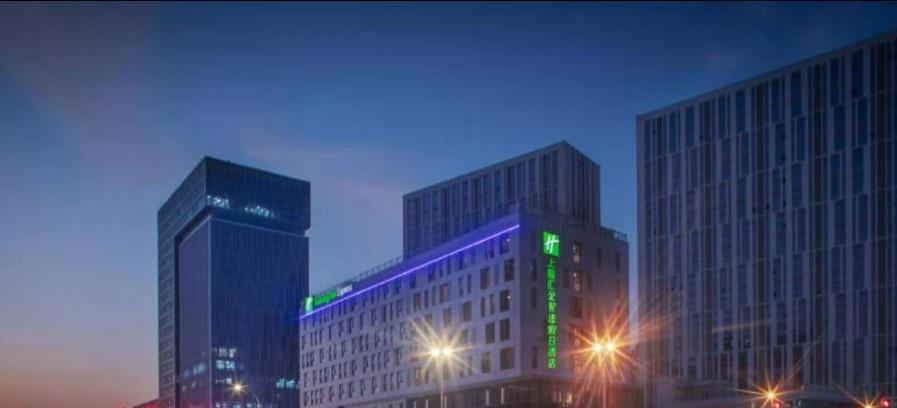 Express Qingpu New By Ihg Shanghai