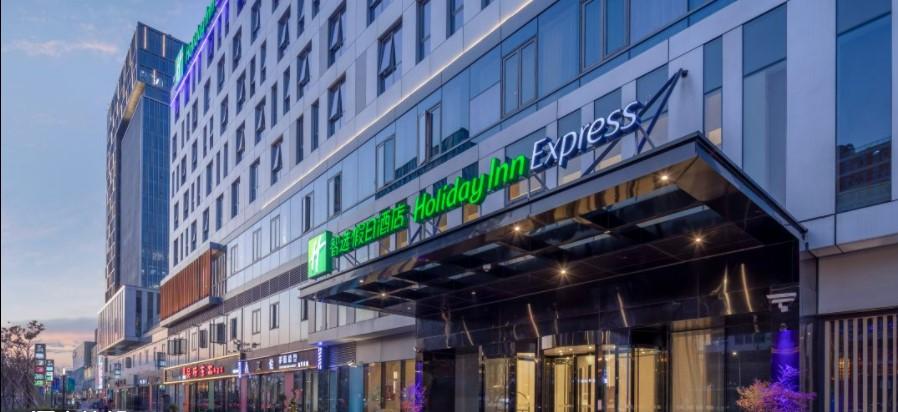 Express Qingpu New By Ihg 4*